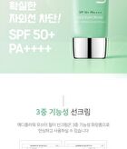 UV Filter Cica Sun Cream - 50ml
