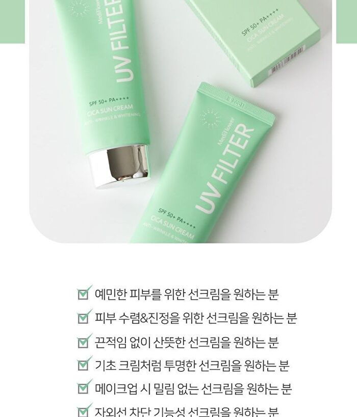UV Filter Cica Sun Cream - 50ml
