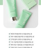 UV Filter Cica Sun Cream - 50ml