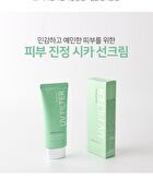 UV Filter Cica Sun Cream - 50ml