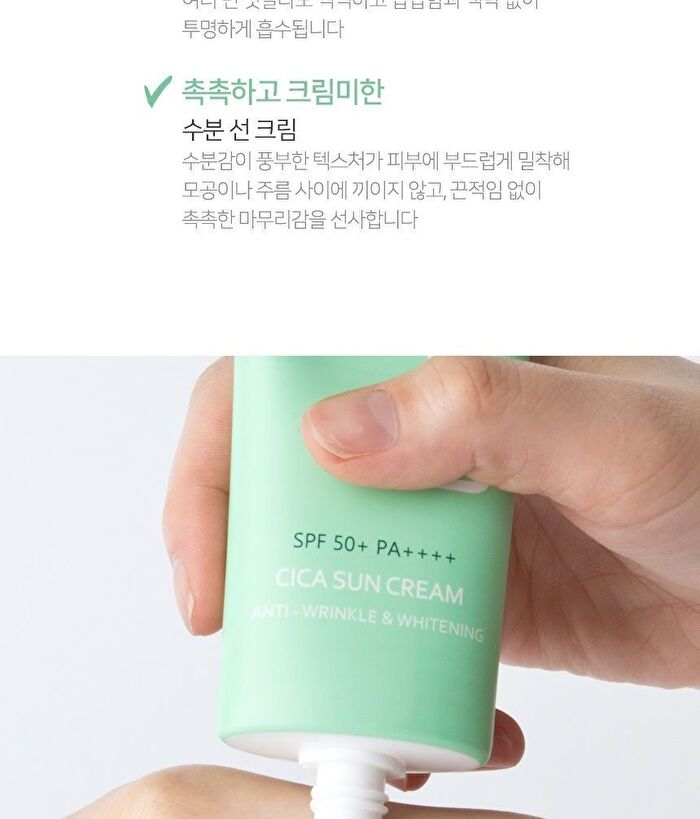 UV Filter Cica Sun Cream - 50ml