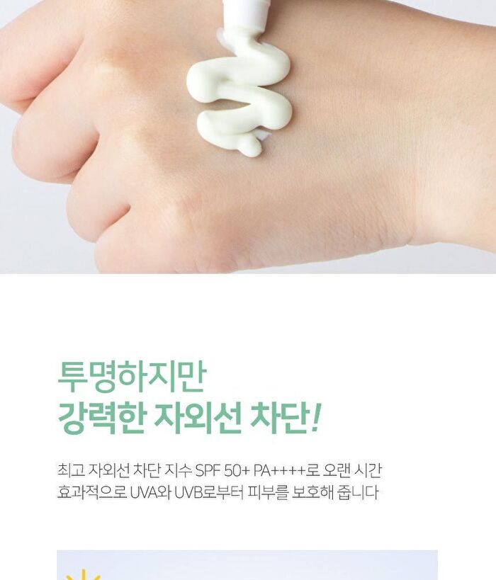 UV Filter Cica Sun Cream - 50ml