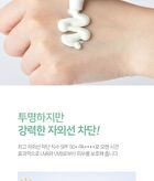 UV Filter Cica Sun Cream - 50ml