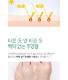 UV Filter Cica Sun Cream - 50ml