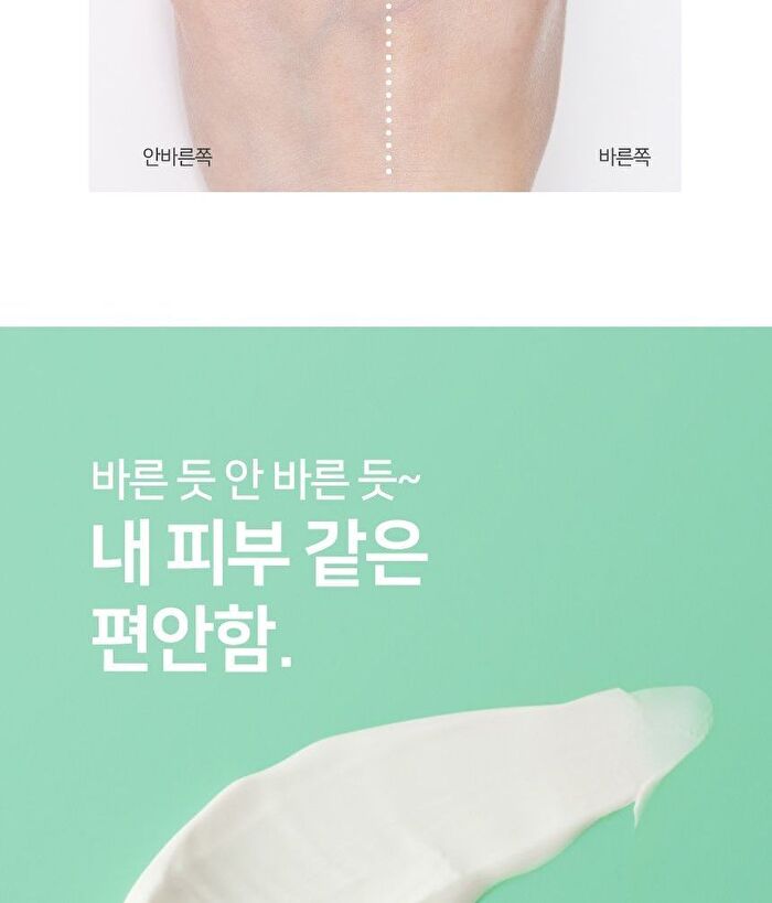 UV Filter Cica Sun Cream - 50ml