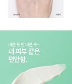 UV Filter Cica Sun Cream - 50ml