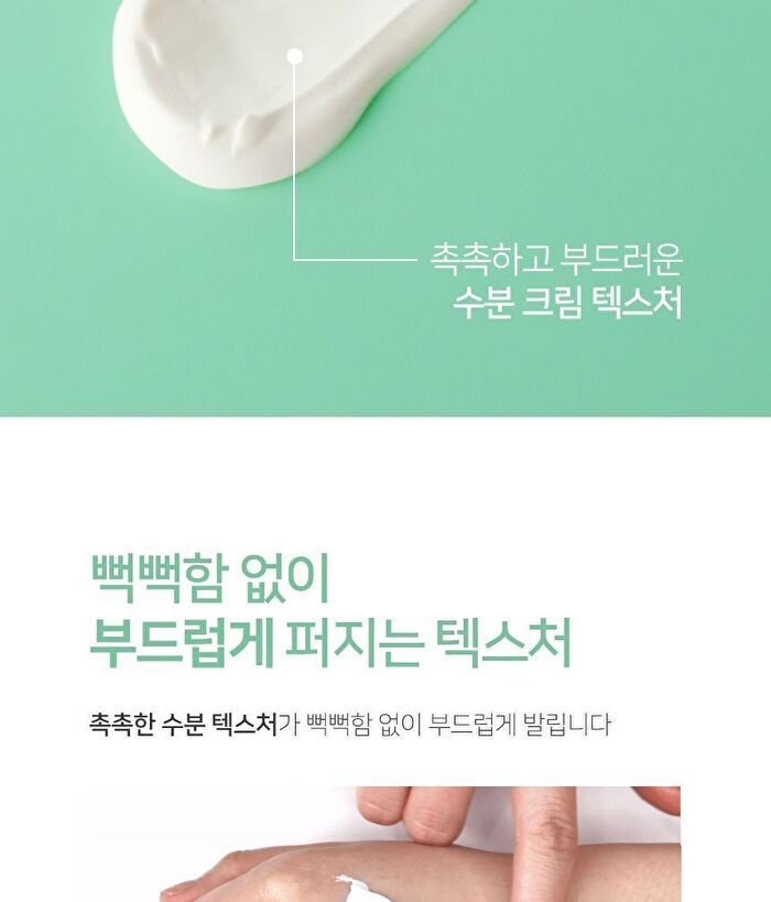 UV Filter Cica Sun Cream - 50ml