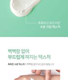 UV Filter Cica Sun Cream - 50ml