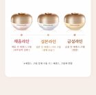 Chogongjin Geumsul Jin Toner - 2022 Version - 150ml