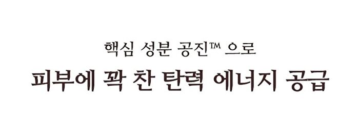 Chogongjin Geumsul Jin Toner - 2022 Version - 150ml