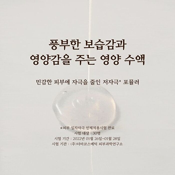 Chogongjin Geumsul Jin Toner - 2022 Version - 150ml