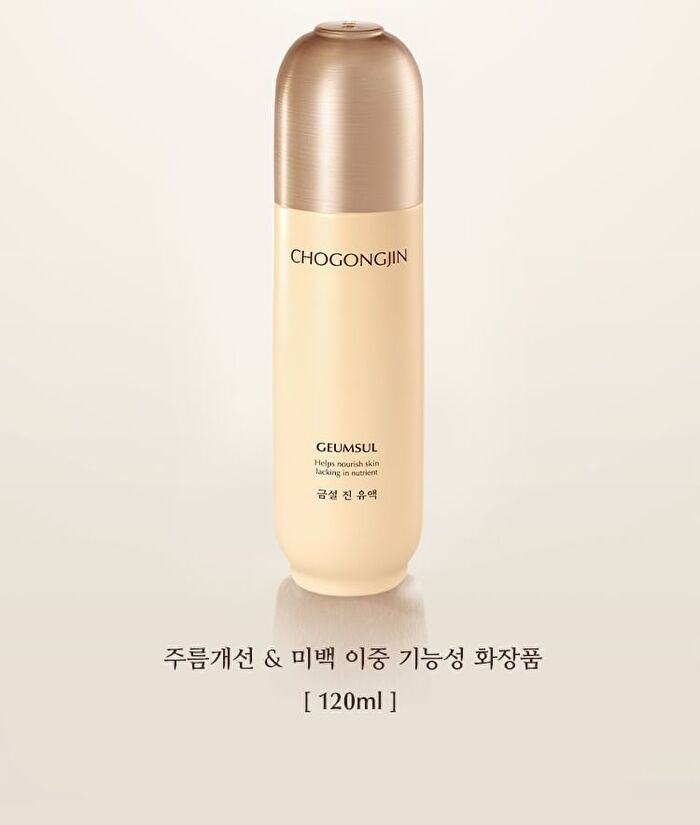 Chogongjin Geumsul Jin Emulsion - 2022 Version - 120ml