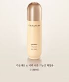 Chogongjin Geumsul Jin Emulsion - 2022 Version - 120ml