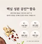 Chogongjin Geumsul Jin Emulsion - 2022 Version - 120ml