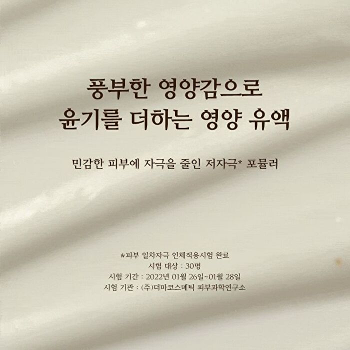Chogongjin Geumsul Jin Emulsion - 2022 Version - 120ml