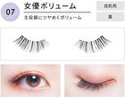 Dolly Wink Easy Lash - 1 pair - 22 Natural Matsuba