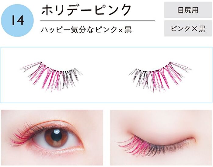 Dolly Wink Easy Lash - 1 pair - 22 Natural Matsuba