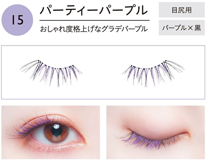 Dolly Wink Easy Lash - 1 pair - 22 Natural Matsuba