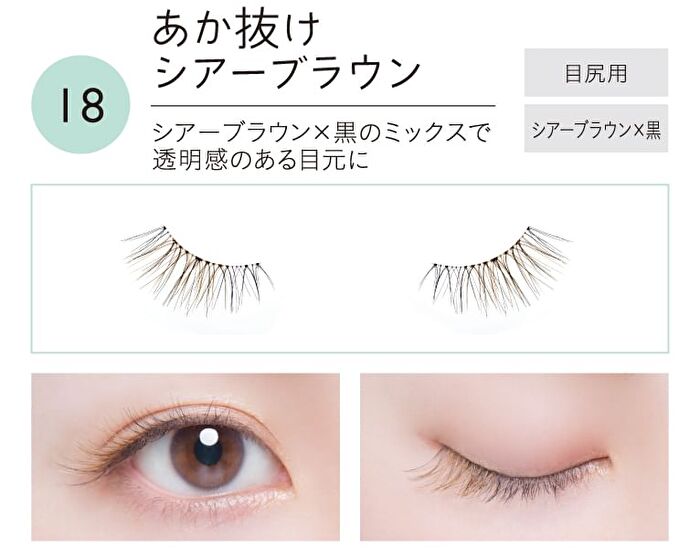 Dolly Wink Easy Lash - 1 pair - 22 Natural Matsuba