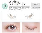 Dolly Wink Easy Lash - 1 pair - 22 Natural Matsuba