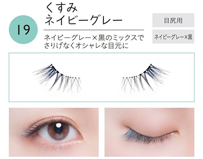Dolly Wink Easy Lash - 1 pair - 22 Natural Matsuba