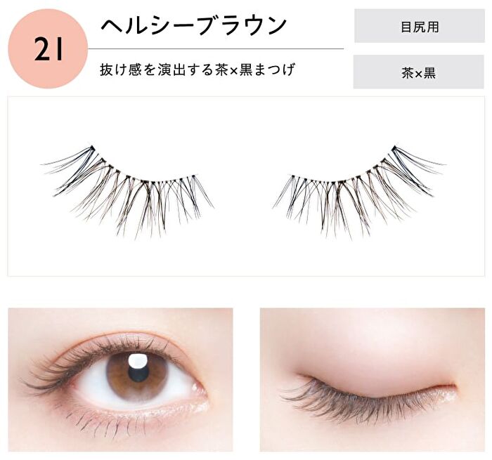 Dolly Wink Easy Lash - 1 pair - 22 Natural Matsuba