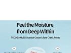 Multi Ceramide Cream - 50ml