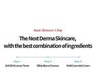 Multi Ceramide Cream - 50ml