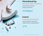 Coconut Clay Cleansing Foam - 150ml