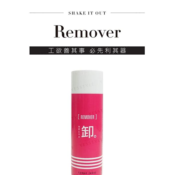 Nail Gel Remover - 120ml