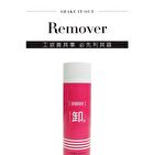 Nail Gel Remover - 120ml
