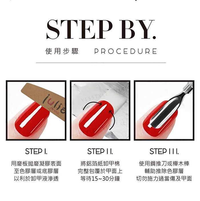 Nail Gel Remover - 120ml