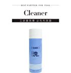 Nail Gel Brush Cleaner - 120ml