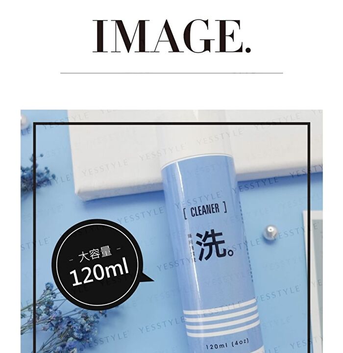 Nail Gel Brush Cleaner - 120ml
