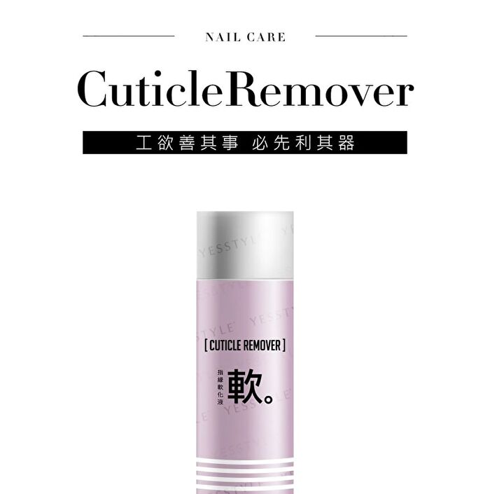 Nail Cuticle Remover - 120ml