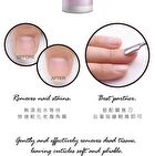 Nail Cuticle Remover - 120ml