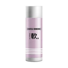 Cosplus Nail Cuticle Remover - 120ml
