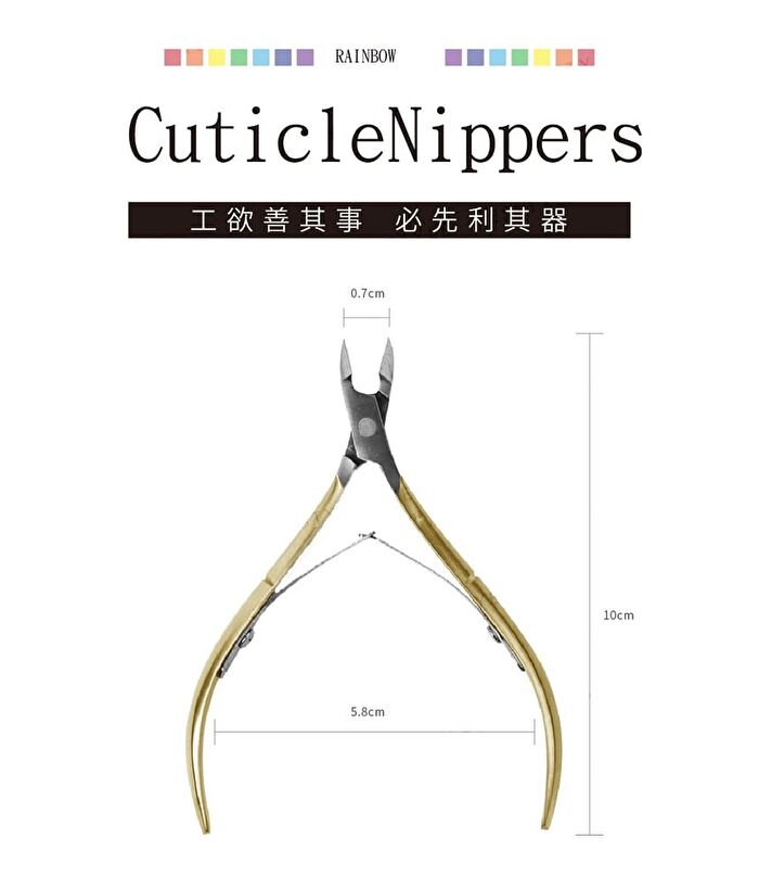 Cuticle Nail Nipper Gold - 1 pc