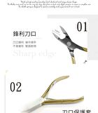 Cuticle Nail Nipper Gold - 1 pc