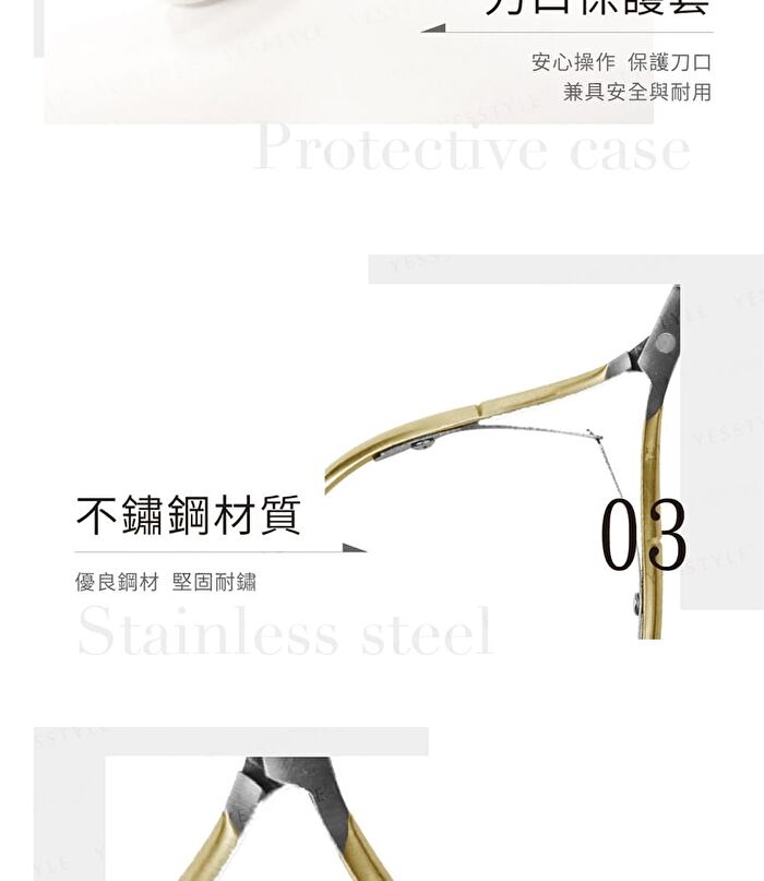 Cuticle Nail Nipper Gold - 1 pc