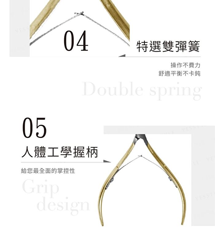 Cuticle Nail Nipper Gold - 1 pc