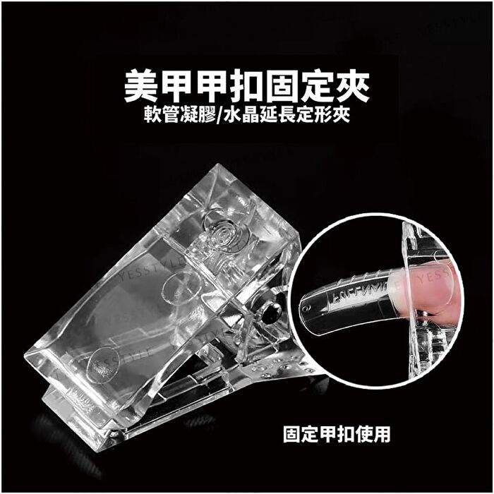 Nail Fixing Clip - 1 pc