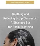 The RIGHT Shampoo Bar For Oily Scalp - 2026 Version - 120g