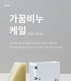 GAKKUM Soap Kale - 100g