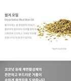 GAKKUM Soap Kale - 100g