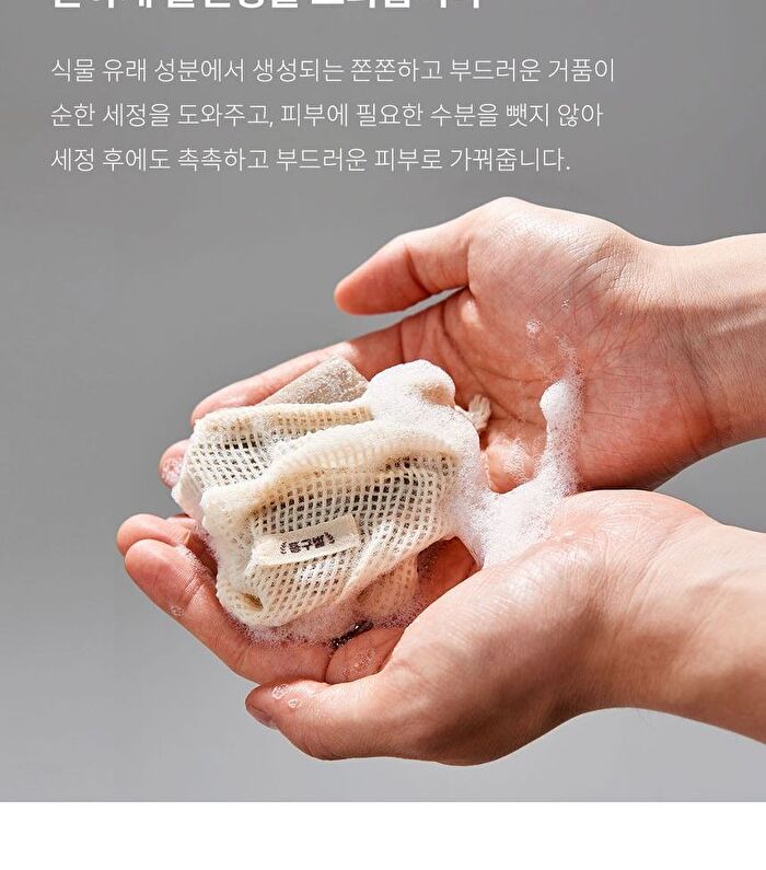 GAKKUM Soap Kale - 100g