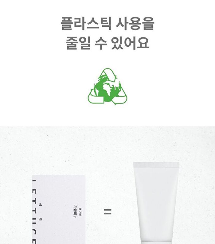 GAKKUM Soap Kale - 100g