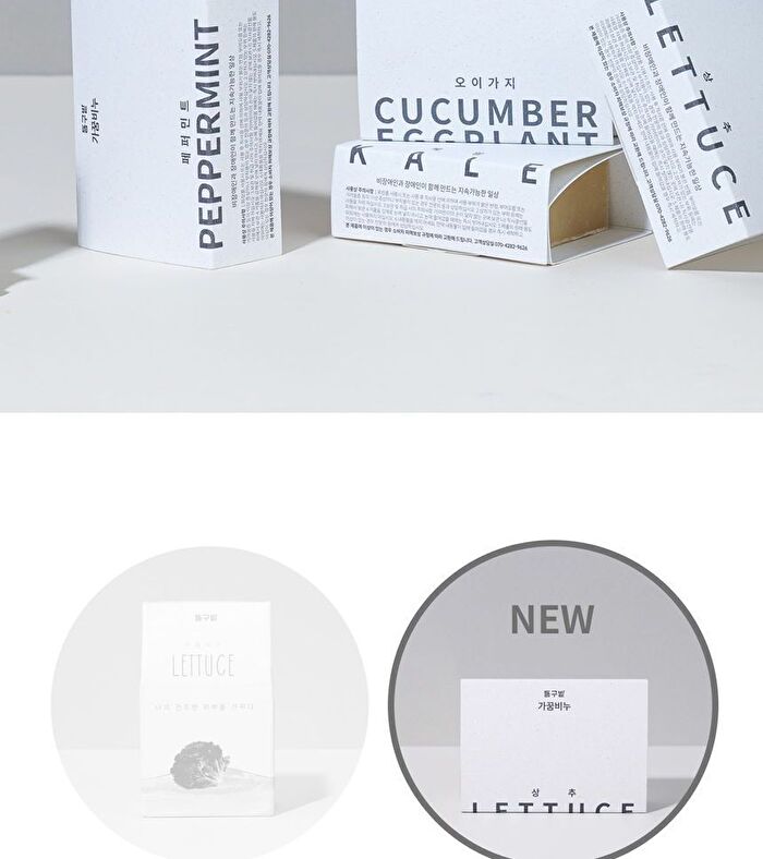 GAKKUM Soap Kale - 100g