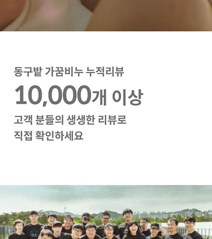 GAKKUM Soap Kale - 100g