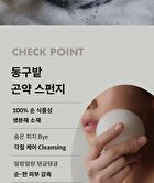 Konjac Sponge For Face - 1 pc